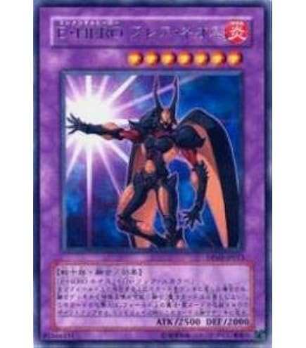 Amazon.co.jp: EEN-JP036 UR E・HERO シャイニング・フレア